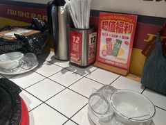 -酒拾烤肉(奥体天虹店)