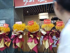 -爱有声毛肚串串火锅自助(龙之梦大都汇店)