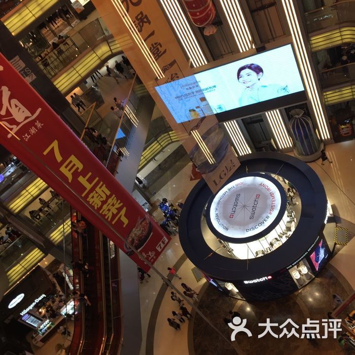 大融城图片-北京综合商场-大众点评网