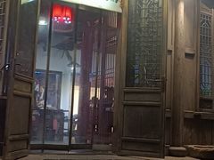 门面-小牛家村·贵州黄牛肉火锅(梦想小镇二分店)