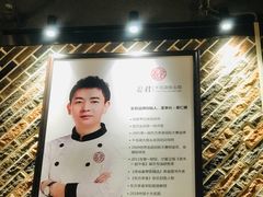 -姜君·千岛湖鱼头馆(浦东大道店)
