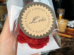 -Lets burger非常汉堡·环球风味(蓝色港湾店)
