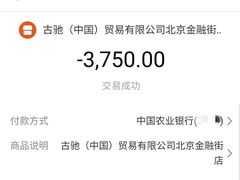 -Gucci(北京金融街购物中心店)