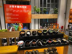 自助调料区-贰重天冰煮羊自助火锅(东坝店)
