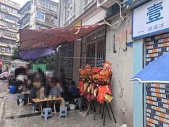 -刘臣街燃面