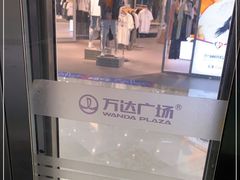 -谷田稻香(滨湖万达店)