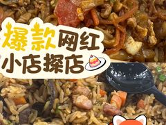 -婉泰·特色小吃·舂鸡脚(告庄二店)