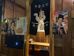 -鸟内会居酒屋(得意潮馆店)