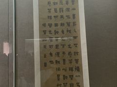 -山西王家大院