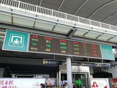 -余姚北站