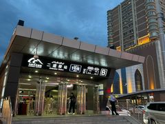 -新疆国际大巴扎