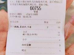 -喜茶(上海兴业太古汇店)