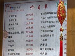 -华天延吉餐厅(西四总店)