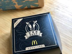 安格斯牛肉汉堡-麦当劳(无锡滨湖万达店)