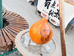 -辛庄国际文化艺术区