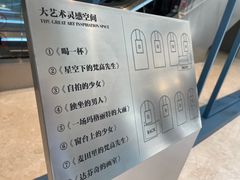-上海尚嘉中心
