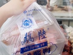 -陆稿荐观前街店