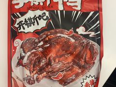手撕鸭-黑色经典臭豆腐·湖南特产(太平街口店)