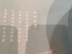 -苏晓玥·手作江南小吃(深圳北站店)