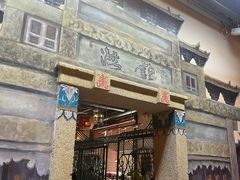 -汕头八合里海记牛肉店(清河店)