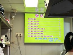 -张记灌饼(丰富路店)