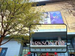 -百盛(万象城店)