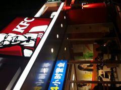 android_upload_pic-肯德基(合肥站店)