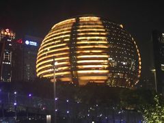 -杭州国际会议中心洲际酒店-原素全日餐厅(解放东路店)