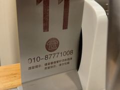 -华盛丰温州大排档(东三环南路店)