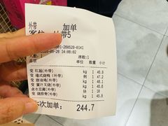 -龍记香港茶餐厅(久光百货店)