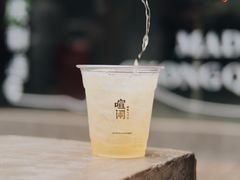 -喧闹·东方大气茶(鹅岭二厂店)
