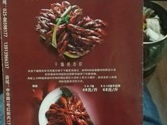 -金陵夜猫子私房菜(茂业天地店)