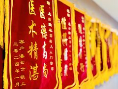 -爱康国宾体检中心(五角场万达广场分院)