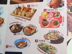 -杯子红牛排(南庄吉利广场店)