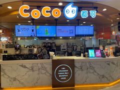 -CoCo都可(新我格广场店)