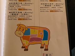 -锦潼  Club Steak