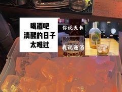 -BIJOU coffee&cocktail(龙岗万科广场店)
