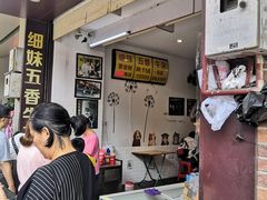 -细妹五香牛杂(步行街店)