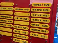 -王家沙点心店(南京西路总店)