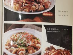 -吾味小厨(沈阳梅江店)