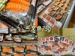 -伊藤洋华堂(温江店)