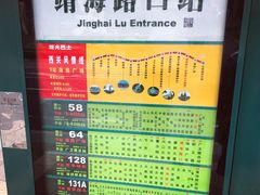 -广州都市观光巴士(粤陶巴)