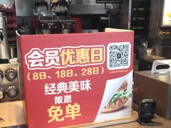 -麦当劳(文武路店)