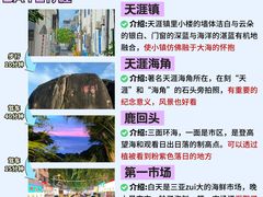 -三亚亚特兰蒂斯度假区