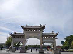 -葛仙湖公园