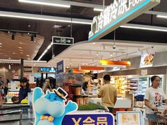 -盒马鲜生(岭南新世界店)