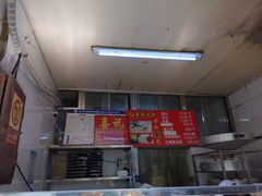 -天泽祥·鼓楼馒头(鼓楼店)