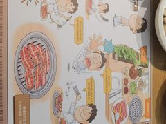 -本家韩国烤肉(青岛万象城店)