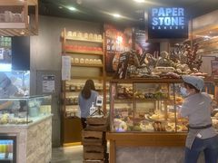 -PAPER STONE BAKERY(天汇广场店)