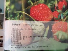 iphone_upload_pic-苏州香山国际大酒店